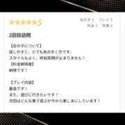 れお ⚜️公式口コミ⚜️ 横浜痴女性感フェチ倶楽部