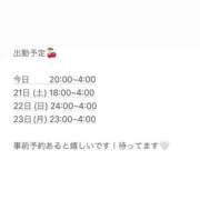 ヒメ日記 2025/06/20 04:42 投稿 りあな★国宝級F乳！ロリ巨乳★ Chloe錦糸町店 S級素人清楚系デリヘル