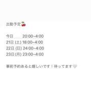 ヒメ日記 2025/06/20 04:55 投稿 りあな★国宝級F乳！ロリ巨乳★ Chloe錦糸町店 S級素人清楚系デリヘル