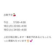 ヒメ日記 2025/08/16 05:17 投稿 りあな★国宝級F乳！ロリ巨乳★ Chloe錦糸町店 S級素人清楚系デリヘル