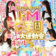 うと 🏃‍♀️女学園最大のビッグイベント🏃‍♂️ ドM女学園大阪