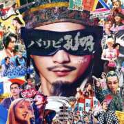 ヒメ日記 2025/04/08 21:50 投稿 りか 横浜ミセスアロマ（ユメオト）