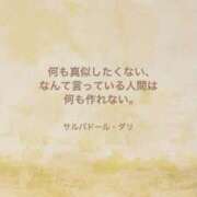 ヒメ日記 2025/04/10 07:54 投稿 りか 横浜ミセスアロマ（ユメオト）