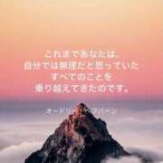ヒメ日記 2025/04/12 10:44 投稿 りか 横浜ミセスアロマ（ユメオト）