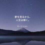 ヒメ日記 2025/04/14 07:57 投稿 りか 横浜ミセスアロマ（ユメオト）