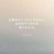 ヒメ日記 2025/04/15 07:47 投稿 りか 横浜ミセスアロマ（ユメオト）