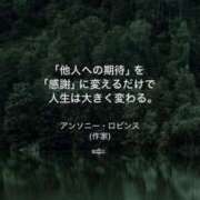 ヒメ日記 2025/04/16 07:45 投稿 りか 横浜ミセスアロマ（ユメオト）
