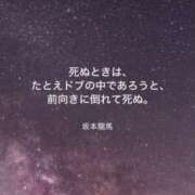 ヒメ日記 2025/04/17 08:10 投稿 りか 横浜ミセスアロマ（ユメオト）