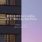 ヒメ日記 2025/04/21 08:35 投稿 りか 横浜ミセスアロマ（ユメオト）