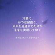 ヒメ日記 2025/04/22 07:58 投稿 りか 横浜ミセスアロマ（ユメオト）