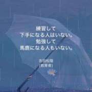 ヒメ日記 2025/04/23 07:58 投稿 りか 横浜ミセスアロマ（ユメオト）