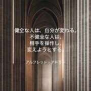 ヒメ日記 2025/04/24 08:01 投稿 りか 横浜ミセスアロマ（ユメオト）
