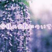 ヒメ日記 2025/04/25 17:30 投稿 りか 横浜ミセスアロマ（ユメオト）