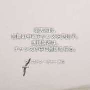 ヒメ日記 2025/04/28 08:15 投稿 りか 横浜ミセスアロマ（ユメオト）