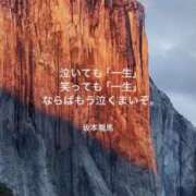 ヒメ日記 2025/05/01 08:30 投稿 りか 横浜ミセスアロマ（ユメオト）