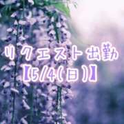 ヒメ日記 2025/05/01 12:35 投稿 りか 横浜ミセスアロマ（ユメオト）