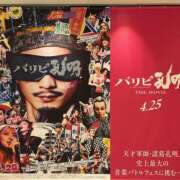 ヒメ日記 2025/05/04 20:18 投稿 りか 横浜ミセスアロマ（ユメオト）