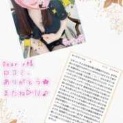 ヒメ日記 2025/05/04 22:24 投稿 りか 横浜ミセスアロマ（ユメオト）