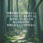 ヒメ日記 2025/05/05 08:34 投稿 りか 横浜ミセスアロマ（ユメオト）