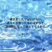 ヒメ日記 2025/05/06 11:20 投稿 りか 横浜ミセスアロマ（ユメオト）