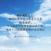 ヒメ日記 2025/05/07 08:02 投稿 りか 横浜ミセスアロマ（ユメオト）