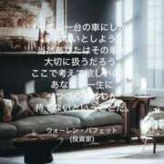 ヒメ日記 2025/05/08 08:04 投稿 りか 横浜ミセスアロマ（ユメオト）