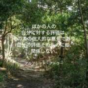 ヒメ日記 2025/05/09 08:06 投稿 りか 横浜ミセスアロマ（ユメオト）