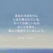 ヒメ日記 2025/05/14 08:02 投稿 りか 横浜ミセスアロマ（ユメオト）