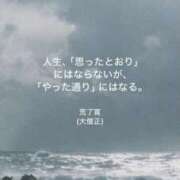 ヒメ日記 2025/05/19 08:08 投稿 りか 横浜ミセスアロマ（ユメオト）