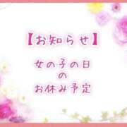 ヒメ日記 2025/05/19 12:10 投稿 りか 横浜ミセスアロマ（ユメオト）