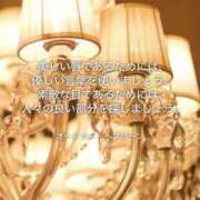 ヒメ日記 2025/05/20 08:11 投稿 りか 横浜ミセスアロマ（ユメオト）