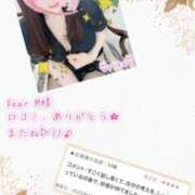 ヒメ日記 2025/05/21 14:15 投稿 りか 横浜ミセスアロマ（ユメオト）