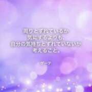 ヒメ日記 2025/05/22 07:58 投稿 りか 横浜ミセスアロマ（ユメオト）