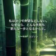 ヒメ日記 2025/05/26 08:04 投稿 りか 横浜ミセスアロマ（ユメオト）