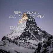 ヒメ日記 2025/05/29 08:05 投稿 りか 横浜ミセスアロマ（ユメオト）