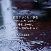 ヒメ日記 2025/05/30 08:20 投稿 りか 横浜ミセスアロマ（ユメオト）