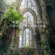 ヒメ日記 2025/06/02 08:10 投稿 りか 横浜ミセスアロマ（ユメオト）