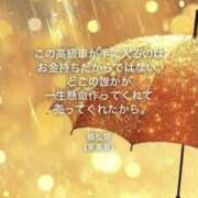 ヒメ日記 2025/06/03 08:01 投稿 りか 横浜ミセスアロマ（ユメオト）