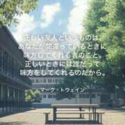 ヒメ日記 2025/06/06 09:14 投稿 りか 横浜ミセスアロマ（ユメオト）