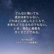 ヒメ日記 2025/06/09 07:58 投稿 りか 横浜ミセスアロマ（ユメオト）