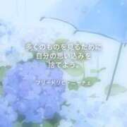 ヒメ日記 2025/06/11 08:15 投稿 りか 横浜ミセスアロマ（ユメオト）