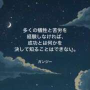 ヒメ日記 2025/06/16 07:56 投稿 りか 横浜ミセスアロマ（ユメオト）