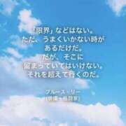ヒメ日記 2025/06/18 08:11 投稿 りか 横浜ミセスアロマ（ユメオト）
