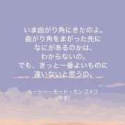 ヒメ日記 2025/06/20 07:57 投稿 りか 横浜ミセスアロマ（ユメオト）
