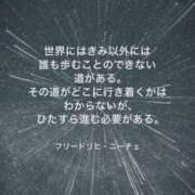ヒメ日記 2025/06/23 07:52 投稿 りか 横浜ミセスアロマ（ユメオト）