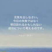 ヒメ日記 2025/06/24 07:56 投稿 りか 横浜ミセスアロマ（ユメオト）
