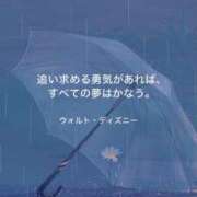 ヒメ日記 2025/06/25 07:57 投稿 りか 横浜ミセスアロマ（ユメオト）