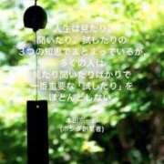 ヒメ日記 2025/06/30 08:09 投稿 りか 横浜ミセスアロマ（ユメオト）