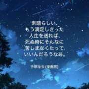 ヒメ日記 2025/07/01 21:53 投稿 りか 横浜ミセスアロマ（ユメオト）