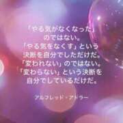 ヒメ日記 2025/07/02 08:04 投稿 りか 横浜ミセスアロマ（ユメオト）